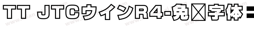 TT JTCウインR4字体转换